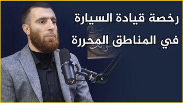 photo_٢٠٢٣-٠٣-٠٦_١٤-٠٠-٤٤