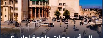 photo_٢٠٢٣-٠٣-١٢_١٥-٣٢-٤٧