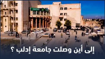 photo_٢٠٢٣-٠٣-١٢_١٥-٣٢-٤٧