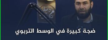 photo_٢٠٢٣-٠٣-١٨_١٦-١٢-٠٧