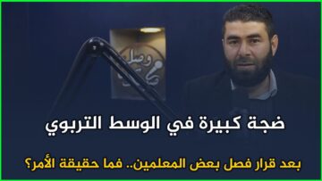 photo_٢٠٢٣-٠٣-١٨_١٦-١٢-٠٧