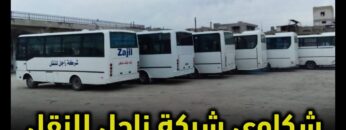 photo_٢٠٢٣-٠٣-٢٦_١٦-٥٧-٢٣