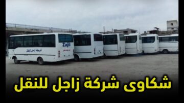 photo_٢٠٢٣-٠٣-٢٦_١٦-٥٧-٢٣