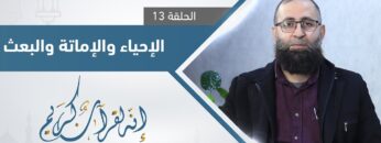 photo_٢٠٢٣-٠٤-٠٤_١٣-٤٢-٤١