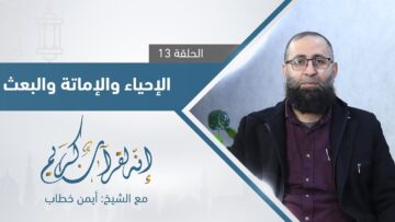 photo_٢٠٢٣-٠٤-٠٤_١٣-٤٢-٤١