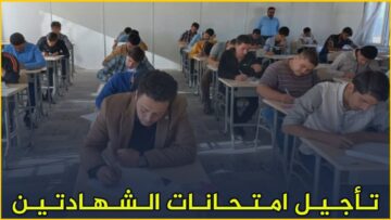 photo_٢٠٢٣-٠٤-١٨_١١-٠٣-٣١