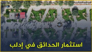 photo_٢٠٢٣-٠٥-٢١_١٥-٥٨-٠٣