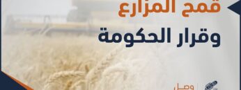 photo_٢٠٢٣-٠٦-٠٤_١٩-٢٧-٢٤