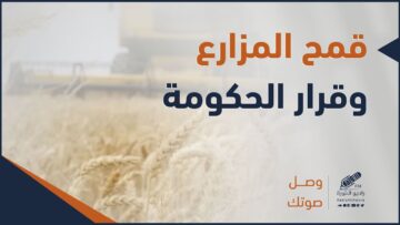 photo_٢٠٢٣-٠٦-٠٤_١٩-٢٧-٢٤