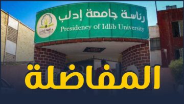 photo_٢٠٢٣-٠٦-٠٥_٢٢-٥٢-٠٨