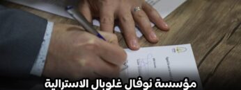 photo_٢٠٢٣-٠٦-٠٦_١٧-٤٠-٥٣