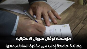 photo_٢٠٢٣-٠٦-٠٦_١٧-٤٠-٥٣