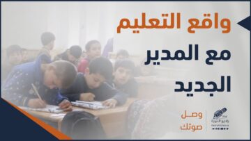 photo_٢٠٢٣-٠٦-١٢_٠٠-٣٠-٢٠