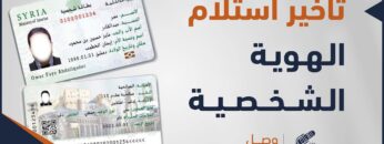 photo_٢٠٢٣-٠٦-١٨_٢٢-٥٩-٤٣