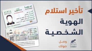 photo_٢٠٢٣-٠٦-١٨_٢٢-٥٩-٤٣