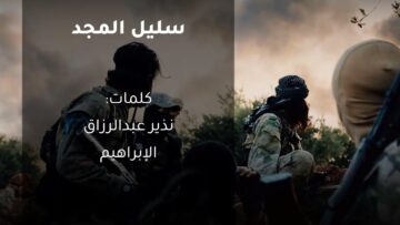 photo_٢٠٢٣-٠٦-٣٠_١١-٢٧-٥٧