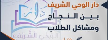 photo_٢٠٢٣-٠٧-٠٤_١٨-٤٣-٠٥