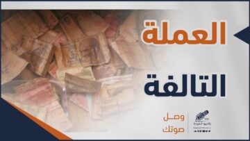 photo_٢٠٢٣-٠٧-١١_١٣-٠٠-٥٤