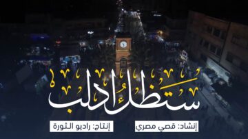 photo_٢٠٢٣-٠٧-١٦_١٨-٠١-٥٤