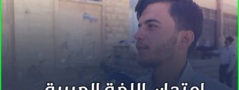 photo_٢٠٢٣-٠٧-٢٠_١٥-٥٤-٠٣