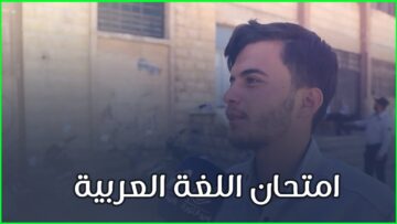 photo_٢٠٢٣-٠٧-٢٠_١٥-٥٤-٠٣