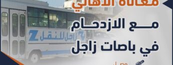 photo_٢٠٢٣-٠٧-٢٤_١٩-٥٦-٠٠