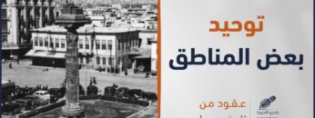 photo_٢٠٢٣-٠٧-٢٤_٢٠-٠٩-٣٦