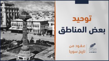 photo_٢٠٢٣-٠٧-٢٤_٢٠-٠٩-٣٦