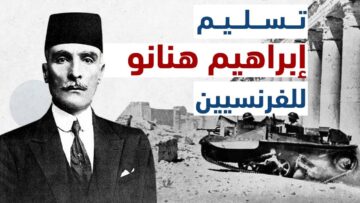 photo_٢٠٢٣-٠٧-٣١_١٥-١٦-٠٥