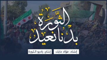 photo_٢٠٢٣-٠٨-٠٤_١٨-١٤-٥٣