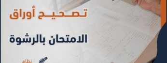 photo_٢٠٢٣-٠٨-١٩_٢٢-٣٤-٤٧