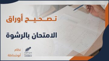 photo_٢٠٢٣-٠٨-١٩_٢٢-٣٤-٤٧