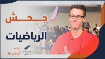 photo_٢٠٢٣-٠٨-٢٢_٠٩-٣٤-٥٤