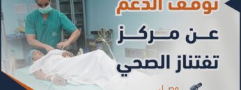 photo_٢٠٢٣-٠٩-٠٤_١٥-٣١-٢٢