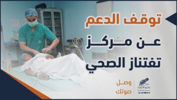 photo_٢٠٢٣-٠٩-٠٤_١٥-٣١-٢٢