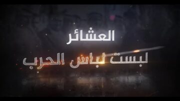 photo_٢٠٢٣-٠٩-٠٥_١٥-٣١-٠٩