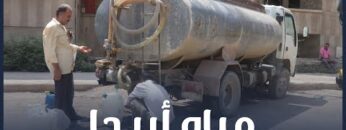 أزمة المياه في مدينة أريحا .. ما أسبابها؟ .. وما سبل حلها ؟؟