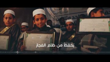 أنشودة ثورتنا ثورة أحرار