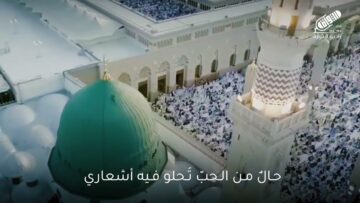 أنشودة ذكر رسول الله – محمد حامدي – إنتاج راديو الثورة