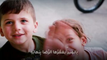 أنشودة رباه الشهر الفضيل – أحمد عبيد – إنتاج راديو الثورة 