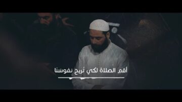 أنشودة قم يابلال (1080p 30fps)