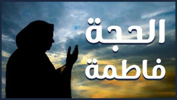 اعتقل النظام المجرم أحد أبنائها وقتل الآخر .. فما كانت إلا صابرة محتسبة