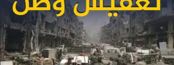 برادات غسالات مكيفات خردة عتيقة