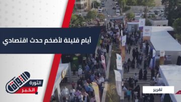 تقريررررررر