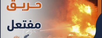 حرقوا تراث البلد لطمس تاريخ أقدم عاصمة في العالم