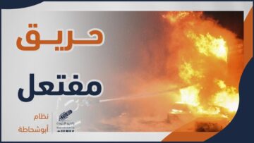 حرقوا تراث البلد لطمس تاريخ أقدم عاصمة في العالم