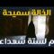 أنتِ الثورة | قدمت ستة من أبنائها شهداء صابرة حامدة .. الخالة سميحة أم الشهداء