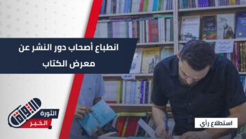 صورة استطلاع