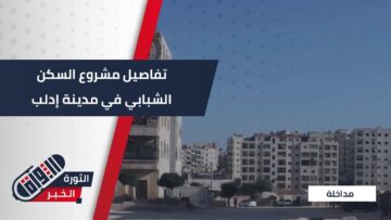 مداخلة أ.عبد المنعم الحوت صورة