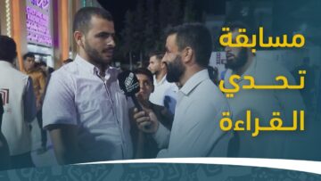 مسابقة صورة